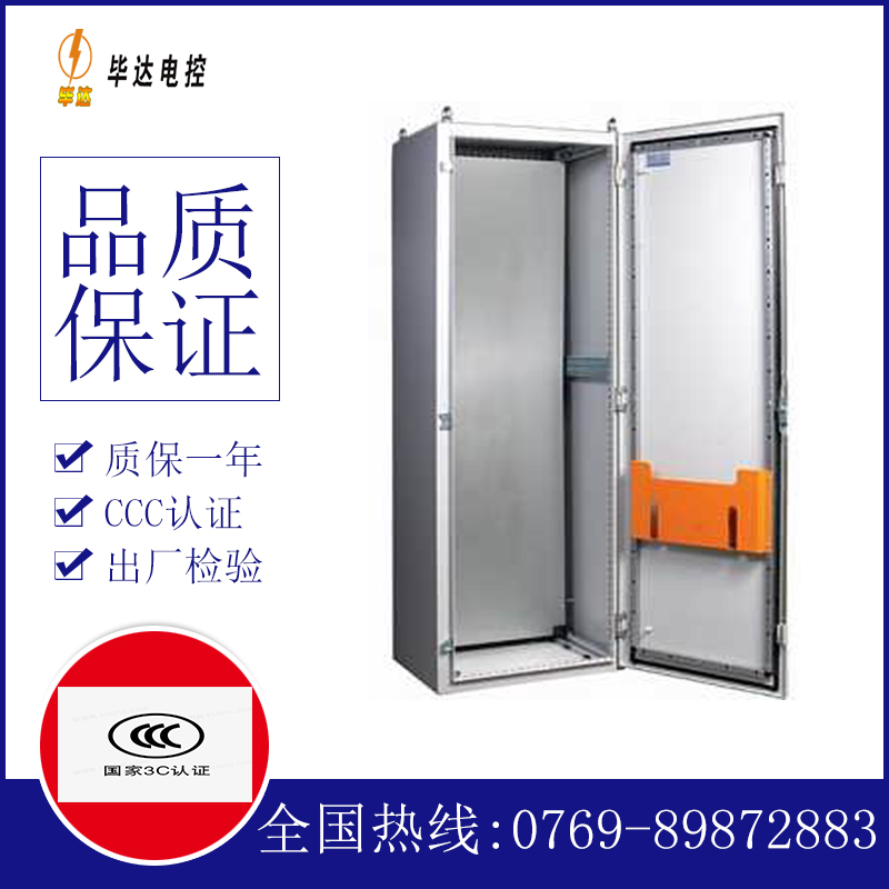 奉化PS柜